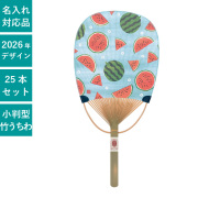 うちわ,団扇,和,お祭り,イベント,配布,ノベルティ