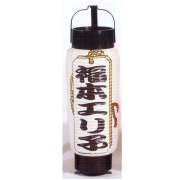 名入れ提灯