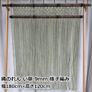 のれん（暖簾）【PR用品のぼたんや】販促・店舗装飾品販売