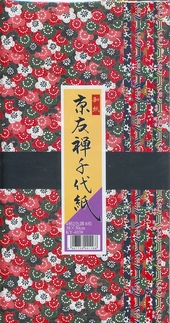YUM-3842 京友禅千代紙 30×42cm 8種 8枚 120冊入 おりがみ 折り紙 折紙 工作 イベント 景品 ノベルティプレゼント