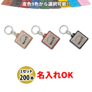 【海】純銀　銀製刻印　キーホルダー　2点　鶏干支シリーズ　元ケース付 楽天市場】銀の亀 ゾウガメキーリング 銀製 シルバー925