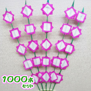 軒花