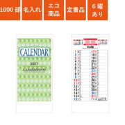 カレンダー,2027年,令和9年,卓上,壁掛け