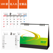 カレンダー,2027年,令和9年,卓上,壁掛け