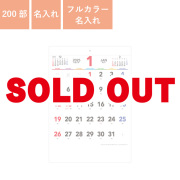カレンダー,2026年,令和8年,卓上,壁掛け