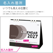 カレンダー,2027年,令和9年,卓上,壁掛け