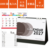 カレンダー,2027年,令和9年,卓上,壁掛け
