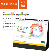 カレンダー,2027年,令和9年,卓上,壁掛け