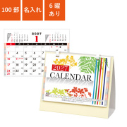 カレンダー,2027年,令和9年,卓上,壁掛け