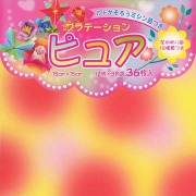 PU-2515 ピュアグラデーションおりがみ15cm 36枚入 120冊入