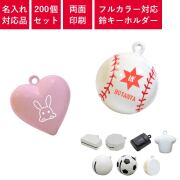 鈴オリジナル名入れ-PR用品のぼたんや-