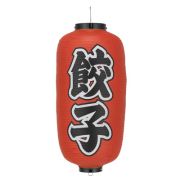 Tb205 餃子 9号長型 Φ24×H60cm 左右文字入 | 店舗向け提灯 ちょうちん