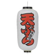 Tb223 天ぷら(白) 9号長型 Φ24×H60cm 左右文字入 | 店舗向け提灯 ちょうちん