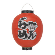 Tb410 ら～めん 13号丸型提灯 前後文字入 Φ34×H50cm | ビニール提灯 店舗向け提灯 ちょうちん (Tb2255)