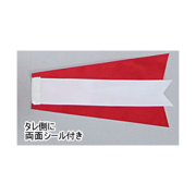 大リボンバラ タレのみ 210×108mm | YR01C-tare 式典リボン