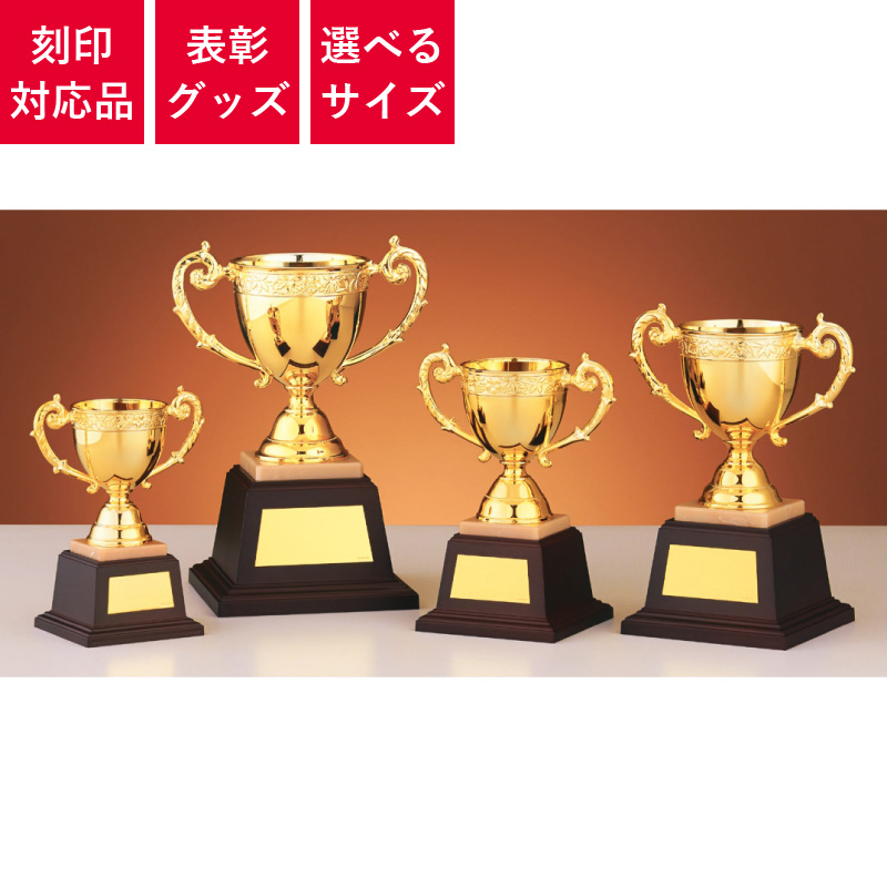 表彰グッズ