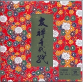 YUH-2415 友禅千代紙（華） 15cm 10種類 30枚 40冊入 おりがみ 折り紙 折紙 工作 イベント 景品 ノベルティプレゼント