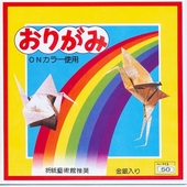 no_213 おりがみ15cm 10枚金銀入 300冊入