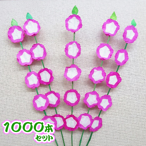 軒花