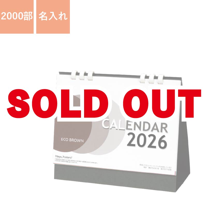 カレンダー,2026年,令和8年,卓上,壁掛け
