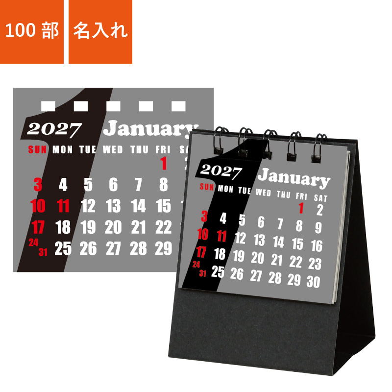 カレンダー,2027年,令和9年,卓上,壁掛け