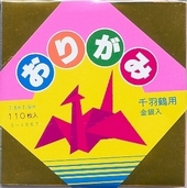 EKS-200 千羽鶴おりがみ 7.5cm 200枚 20色 金銀入 360冊入 おりがみ 折り紙 折紙 工作 イベント 景品 ノベルティプレゼント