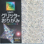 SIG-3015 シルバーグリッターおりがみ 15cm 6枚入 6種 100冊入 おりがみ 折り紙 折紙 工作 イベント 景品 ノベルティプレゼント