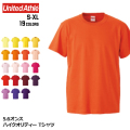 5.6オンス ハイクオリティー Tシャツ 19色 | S M L XL United Athle 5001-01 透けない 長持ち 暖色系