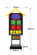 ハウスボードサイン 車現金買取査定無料 HBS-1