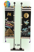 ※2025完売※室内飾り 鯉&鷹セット 家紋+名前入れ代込 | 旗サイズ50cm×13cm | T24 フジサン鯉 端午の節句