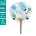 うちわ,団扇,和,お祭り,イベント,配布,ノベルティ