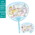 うちわ,団扇,和,お祭り,イベント,配布,ノベルティ
