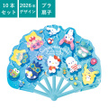 うちわ,団扇,和,お祭り,イベント,配布,ノベルティ