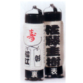 名入れ提灯