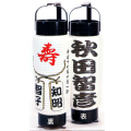 名入れ提灯