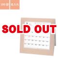 カレンダー,2026年,令和8年,卓上,壁掛け