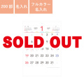 カレンダー,2026年,令和8年,卓上,壁掛け