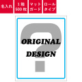 ピタットガード,マット保護,試乗車,展示車,自動車整備
