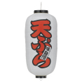 Tb223 天ぷら(白) 9号長型 Φ24×H60cm 左右文字入 | 店舗向け提灯 ちょうちん