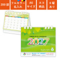 カレンダー,2027年,令和9年,卓上,壁掛け