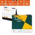 カレンダー,2027年,令和9年,卓上,壁掛け