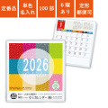 カレンダー,2026年,令和8年,卓上,壁掛け