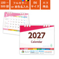 カレンダー,2027年,令和9年,卓上,壁掛け