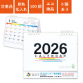 カレンダー,2026年,令和8年,卓上,壁掛け