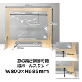 透明 飛沫防止スタンド W800×H685mm 段ボールスタンドタイプ【返品不可商品】