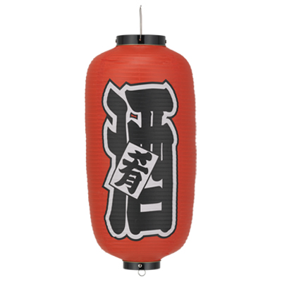 Tb206 酒 9号長型 Φ24×H60cm 左右文字入 | 店舗向け提灯 ちょうちん