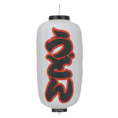 Tb231 うどん(白) 9号長型 Φ24×H60cm 左右文字入 | 店舗向け提灯 ちょうちん