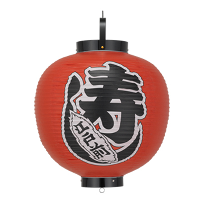 Tb333 寿し 15号丸型提灯 左右文字入 Φ42×H55cm | ビニール提灯 店舗向け提灯 ちょうちん