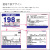 01-201s,プライスボード