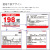 01-202s,プライスボード